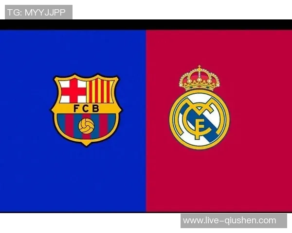 巴萨与皇马历史交锋回顾及未来对决展望分析 巴萨与皇马历史交锋回顾及未来对决展望分析