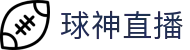 球神直播-足球直播|体育直播|无插件NBA直播|高清直播_球神直播官网